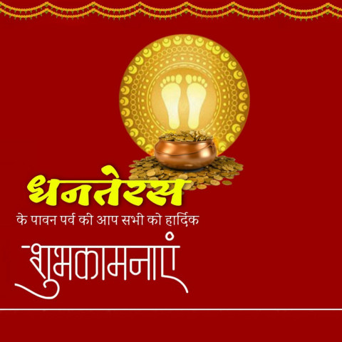 Dhanteras Banner Editing Background HD For WhatsApp Img