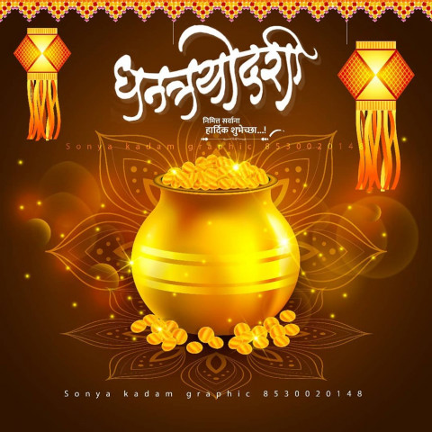 Dhanteras Banner Editing Background HD For WhatsApp New