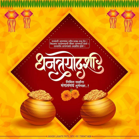 Dhanteras Banner Editing Background HD For WhatsApp Pic