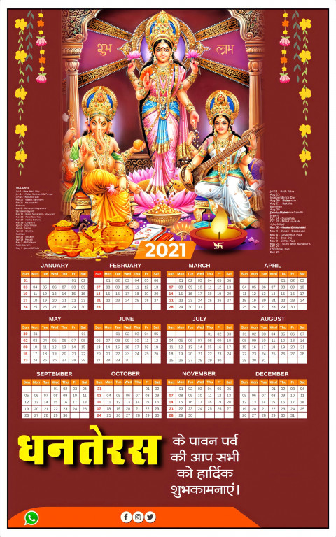 Dhanteras Banner Images Calender Editing Background Full HD