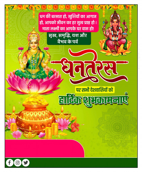 Dhanteras Banner Images Editing Background New