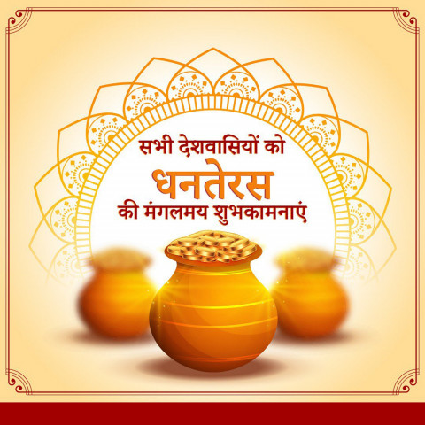Dhanteras Editing Banner Backgrounds For WhatsApp