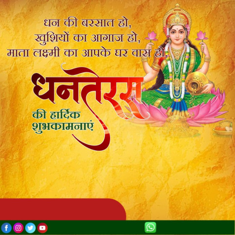 Dhanteras Full Hd Banner Editing Background Wallapapers New