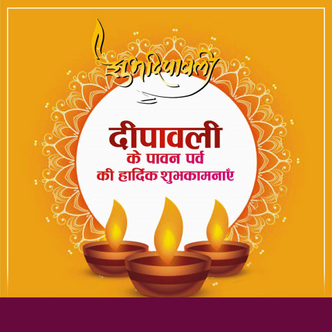 Dipawali Banner Poster Editing Background For Wp