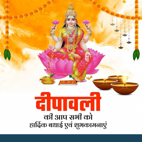 Dipawali Banner Poster Editing Background For Wp Free