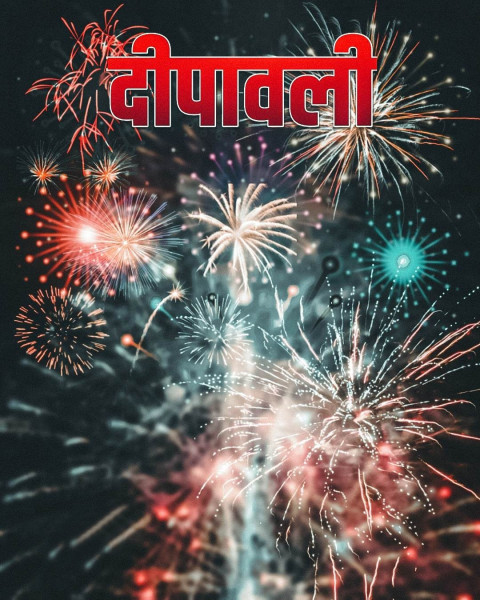 Dipawali HD Firework Photo Editing Background Images