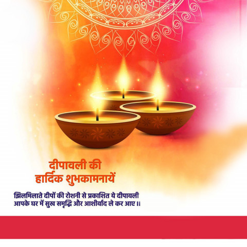Dipawali Wishes Images HD For WhatsApp Status