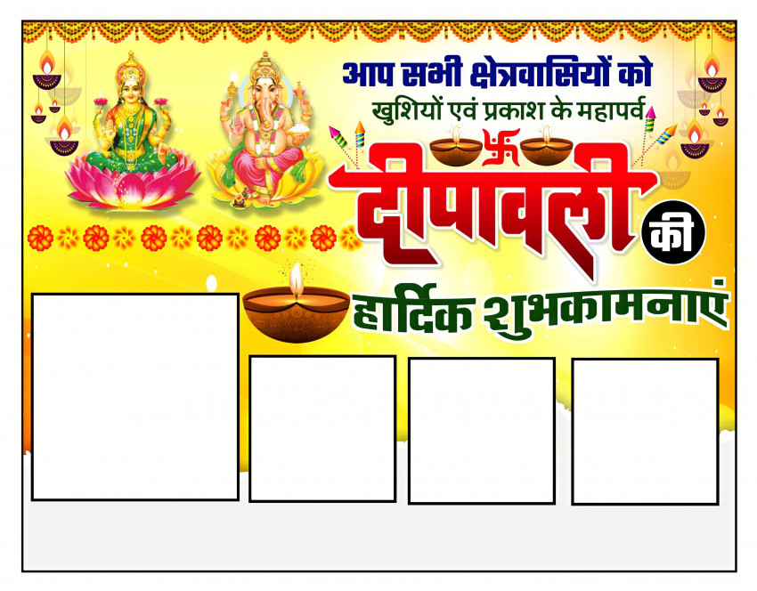 Diwali Banner Editing HD Background Download