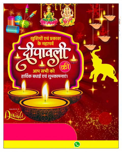 Diwali Banner Editing HD Background Download New