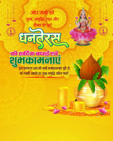 Diwali Dhanteras Hd Banner Background New Images