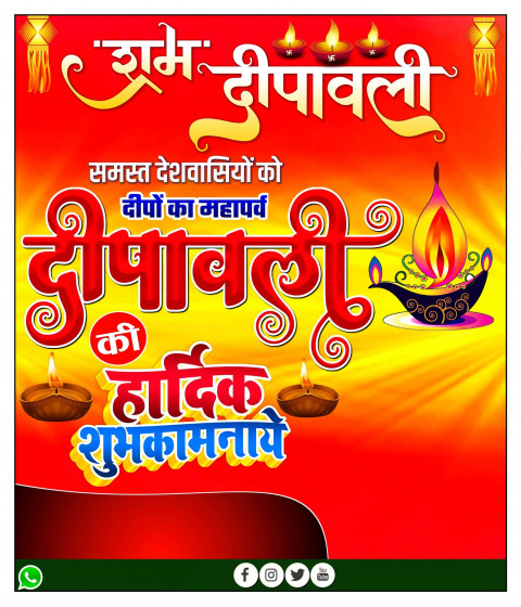 Diwali Editing Banner Background HD Download Free Pic