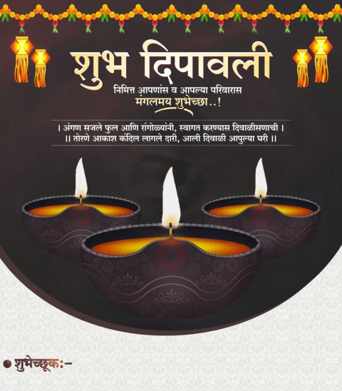 Diwali Editing Banner Images Background Download Pic DP