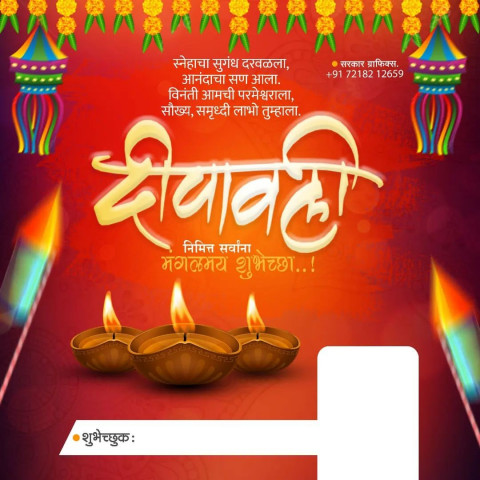 Diwali Editing Banner Images Background Download Status