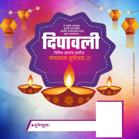 Diwali Editing Banner Images Background Download WhatsApp