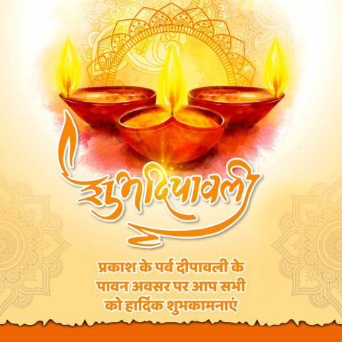 Diwali Images Full HD For WhatsApp Status Free