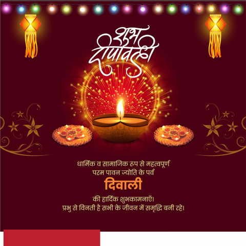 Diwali Images Full HD For WhatsApp Status Pic