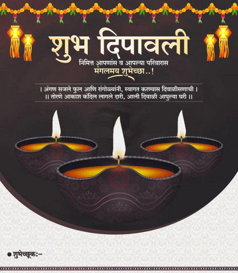 Diwali Images Full HD For WhatsApp Status Pics