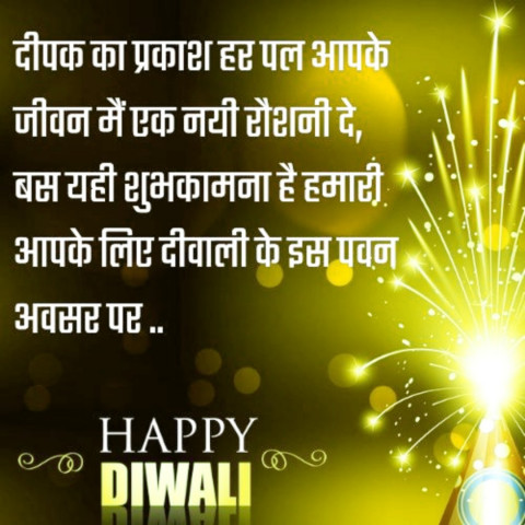 Diwali Padwa Marathi Banner Wishes Images HD New