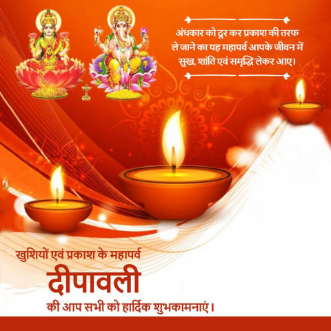 Diwali Whatsapp Status Images Download Full HD Pics