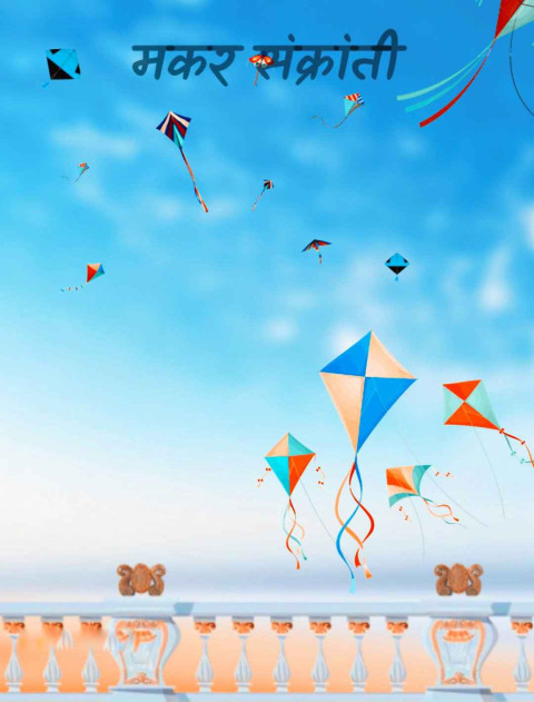 Download CB Makar Sankranti Background For Photoshop Editing Images