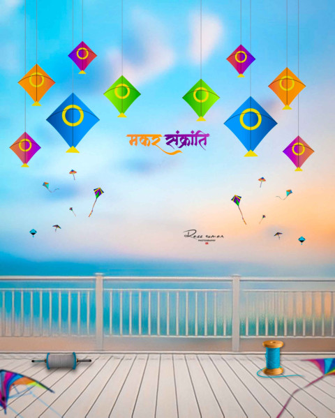 Download CB Makar Sankranti Background For Photoshop Editing Images