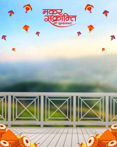 Download CB Makar Sankranti Background For Photoshop Editing Images