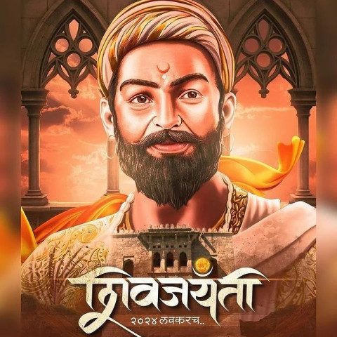 Download shivaji maharaj jayanti photo in marathi Img