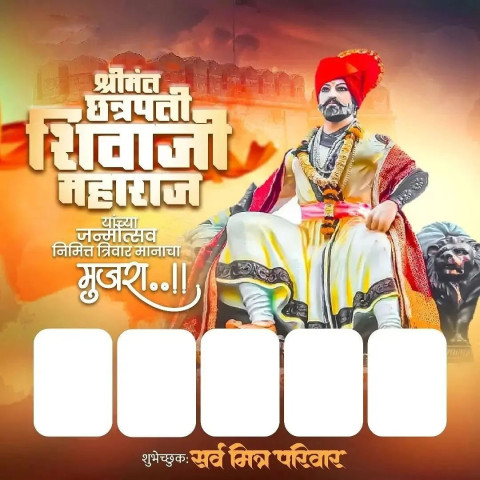 Download shivaji maharaj jayanti photo in marathi Pics