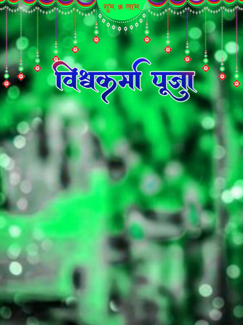 Download Vishwakarma Puja Full HD Background For Photo Editing