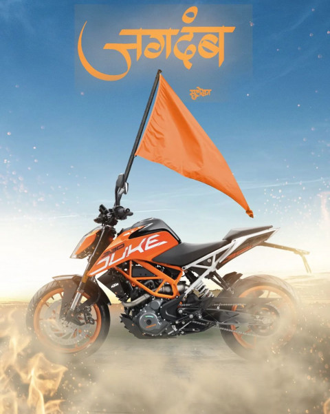 Duke Bike PicsArt Editing Background HD For Photoshop