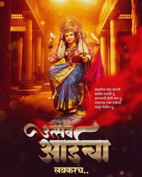 Durga Puja Banner Editing Free Images HD Photos Free