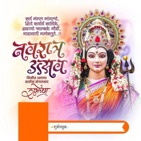 Durga Puja Banner Editing Free Images HD Photos Free