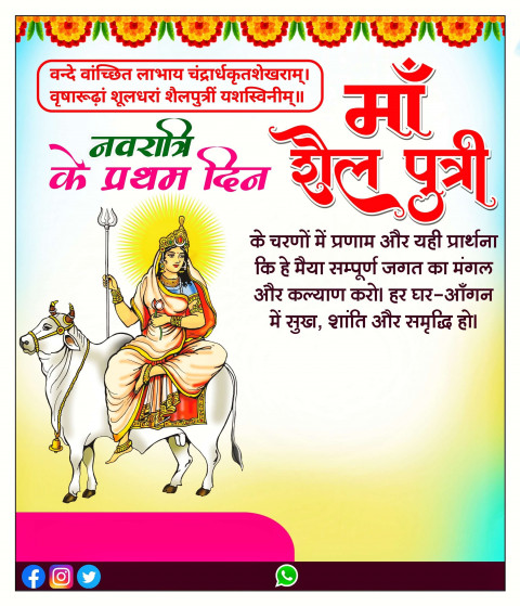 Durga Puja Poster Editing Banner Background Download