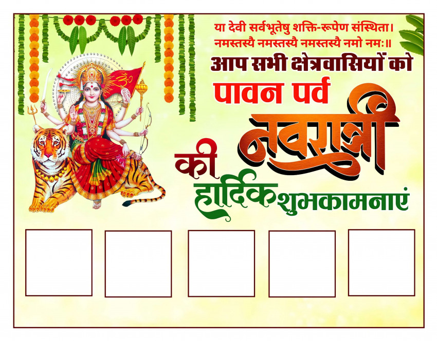 Durga Puja Poster Editing Banner Background Full HD