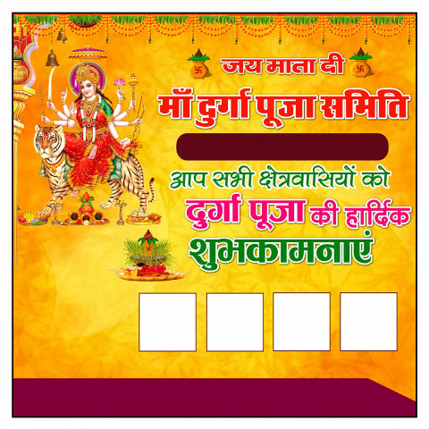 Durga Puja Poster Editing Banner Background Full HD
