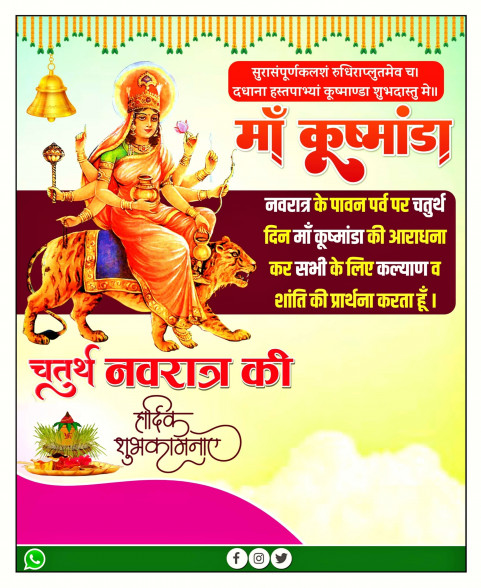 Durga Puja Poster Editing Banner Navratri Background