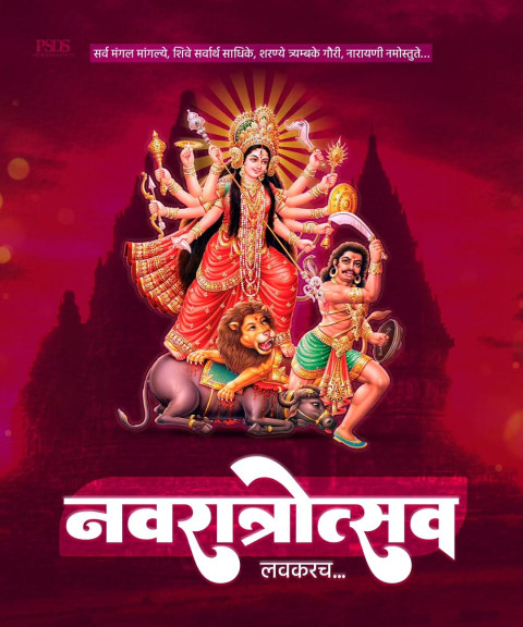 Durga Puja Special HD Images Editing Wallpapers HD Free