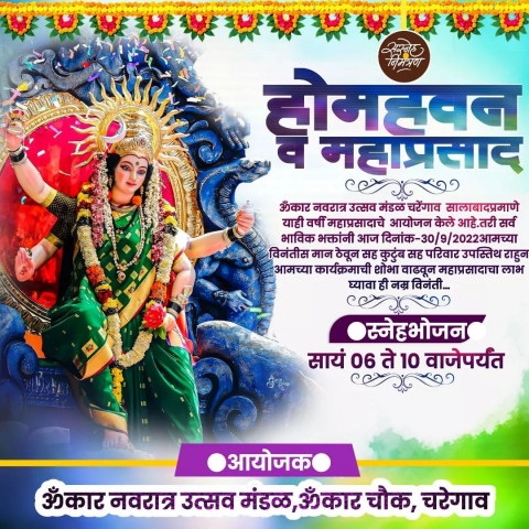Dussehra Banner Editing Background Full HD