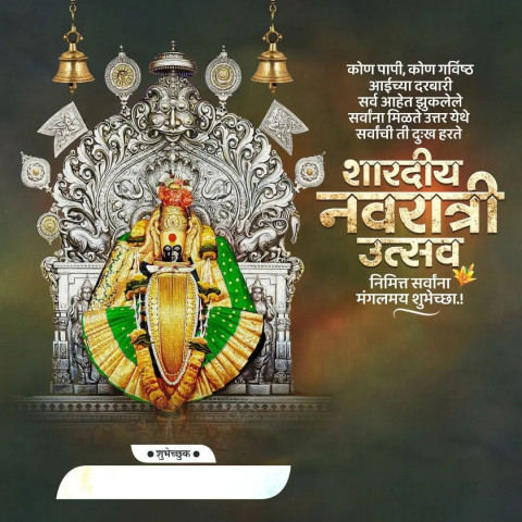 Dussehra Banner Editing Background Full HD Image