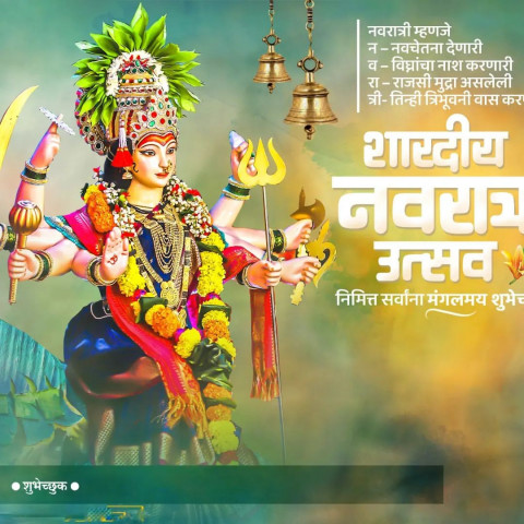 Dussehra Banner Editing Background Full HD Pic