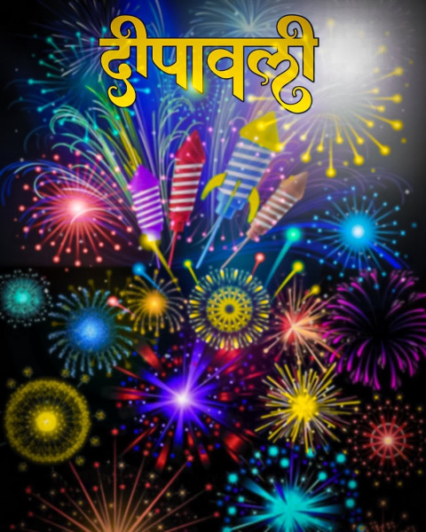 Firework Happy Diwali New HD Snapseed Editing Background