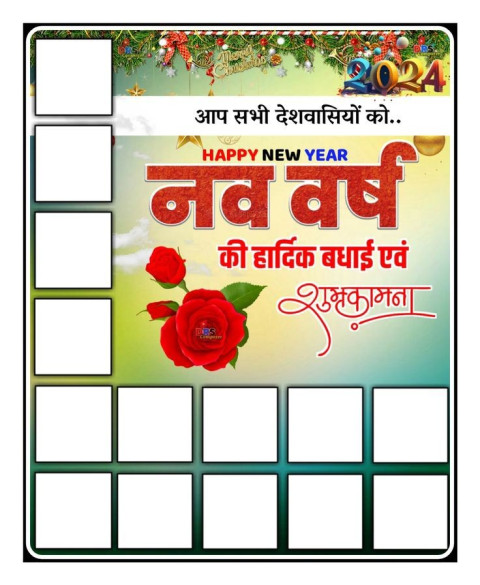 Free 2024 Happy New Year Background For Editing Wallpaper HD