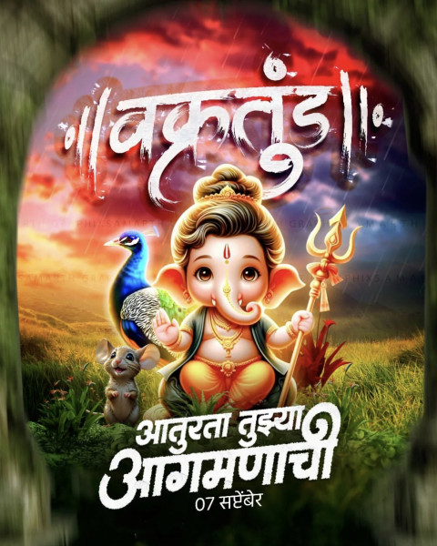 Free Ganpati Utsav Festive Marathi Banner Editing Photo