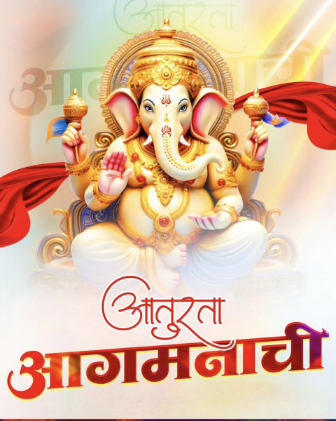 Free Ganpati Utsav Festive Marathi Banner Editing Photo