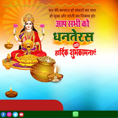 Free PicsArt Dhanteras Free Hd Banner Background Images New