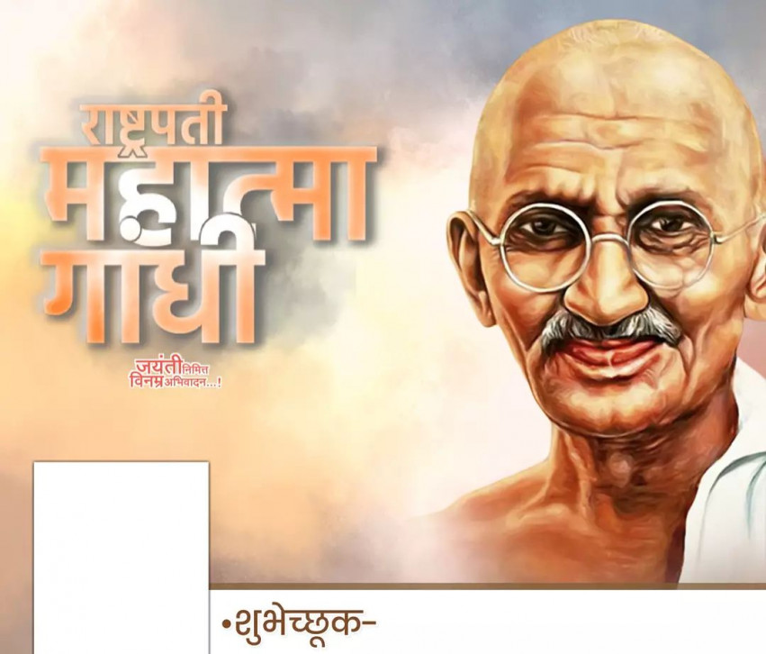 Gandhi Ji Marathi Banner Editing Background HD Free