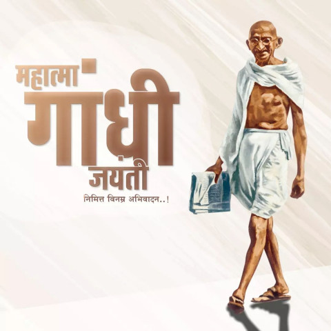 Gandhi Ji Marathi Banner Editing Background HD Image
