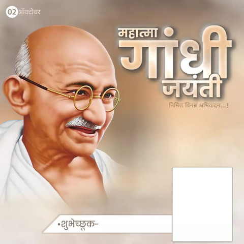 Gandhi Ji Marathi Banner Editing Background HD Images