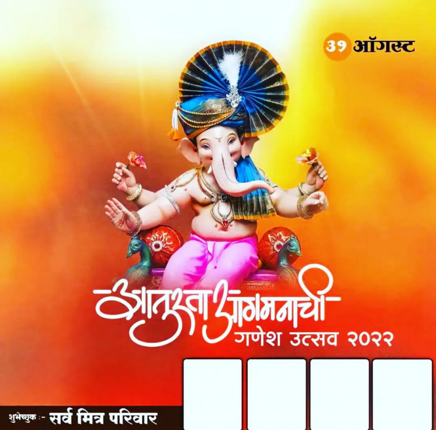 Ganesh Chaturthi Banner Background For Cb PicsArt Editing Images