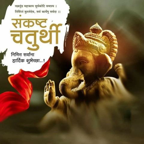 Ganesh Chaturthi Banner Background For WhatsApp DP Images